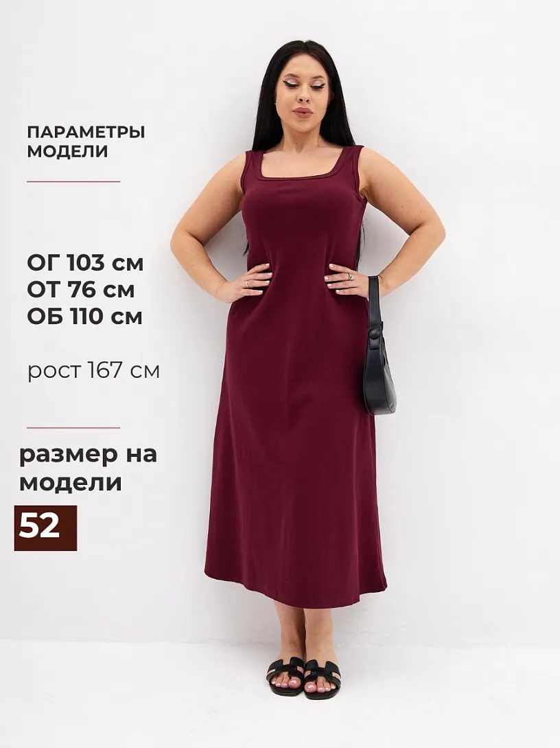 Платье-лапша Милагрос_934/винный
