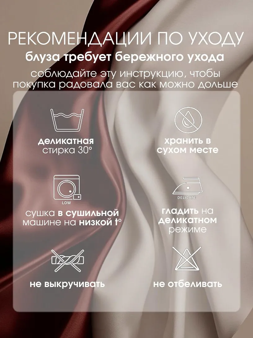 Топ "Вдохновение"_О20/оливковые птички