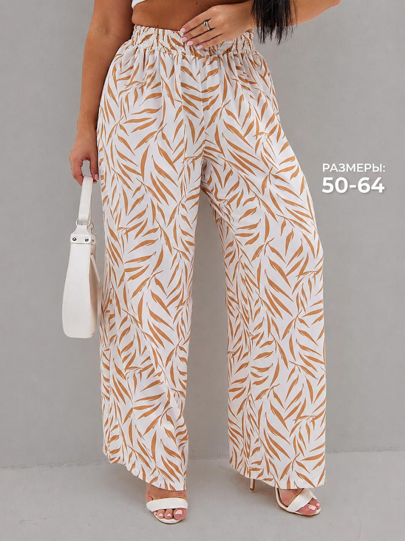 Брюки "Мохито"_263/бежевый