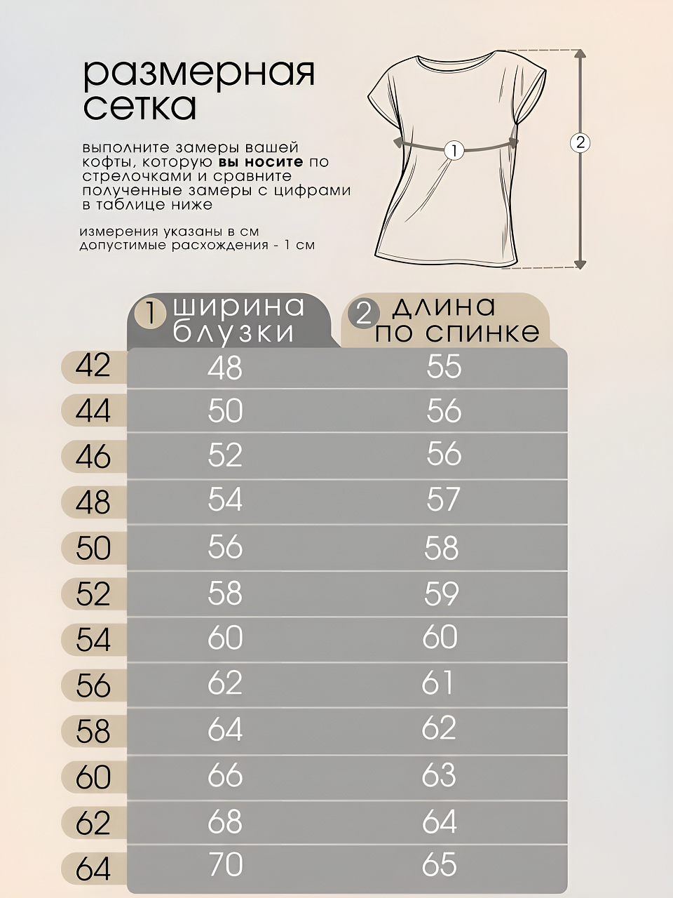 Блуза "Base"_О17/оливковые птички
