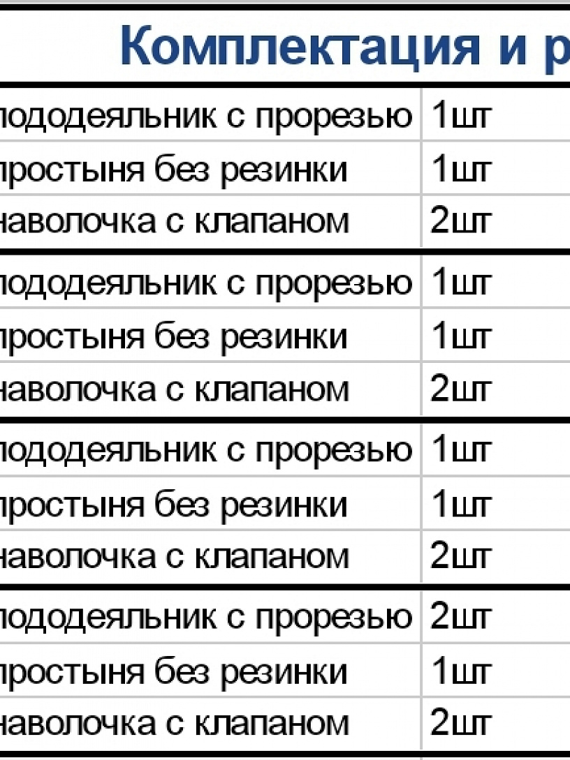 Комплект "Золотая нить" КПБ-59-1,5